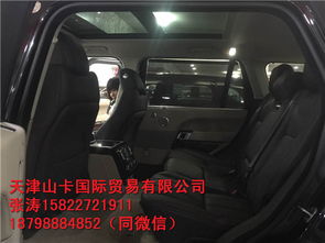 2016款汽油路虎行政3.0展廳現(xiàn)車 實(shí)拍內(nèi)飾布局 天津山卡