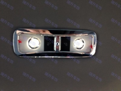 【14款9代本田雅閣 車頂閱讀燈 車頂燈罩 閱讀燈框 車頂燈飾條 內(nèi)飾】?jī)r(jià)格,廠家,圖片,輪眉、燈框、門腕,瑞安市瑞升金屬材料-