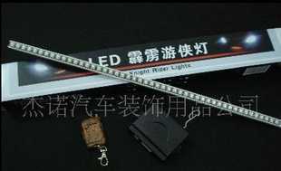 汽車遙控中網(wǎng)掃描燈價(jià)格_汽車遙控中網(wǎng)掃描燈廠家_世界工廠網(wǎng)產(chǎn)品信息庫(kù)