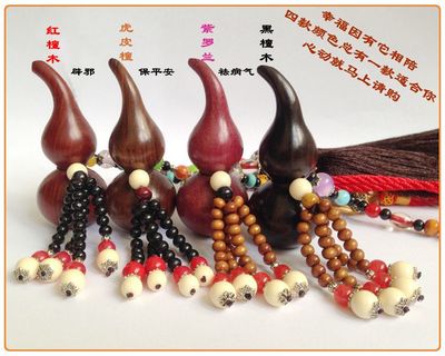 廠家直銷批發(fā)紅木制工藝品葫蘆 汽車掛件擺件車飾 車內(nèi)飾品保平安