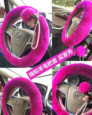 【瑞和RUIHE純羊毛方向盤套真羊毛絨汽車內(nèi)飾把套配件毛冬季用品廠家一件代發(fā)】鄭州市金水區(qū)瑞和汽車裝飾用品商行 - 產(chǎn)品庫(kù)