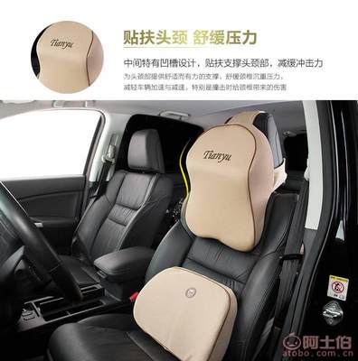 【天御熱銷廠家批發3D環保慢回彈記憶棉頭枕護頸枕車用靠枕四季汽記憶棉01】鄭州市金水區天御汽車裝飾用品商行 - 產品庫