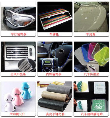 汽車美容產(chǎn)品_汽車街_酉陽在線