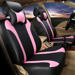 2008明銳車內(nèi)裝飾價格、查詢與比價全攻略