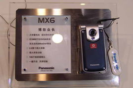 聚焦3號館 2005年中國國際通信設備技術展參展產品圖片秀與代理代辦服務一覽