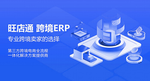 亞馬遜跨境電商開店流程及費(fèi)用?